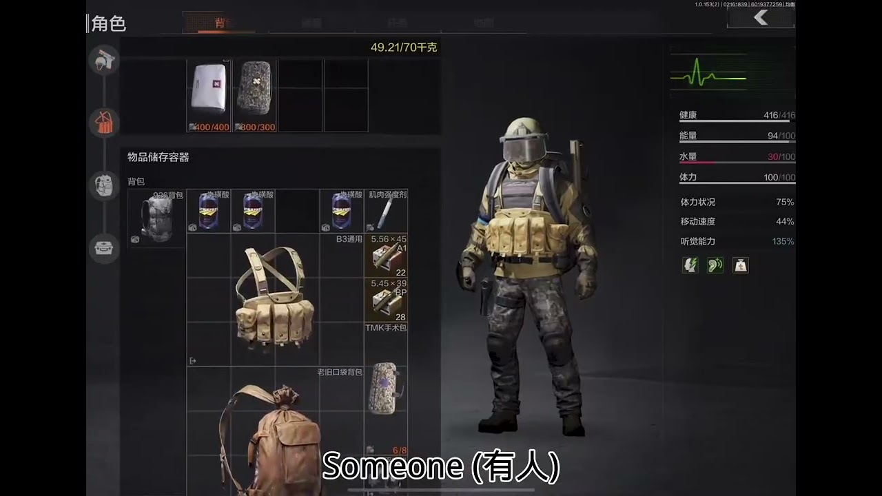 #暗区突围 《A1弹打出61弹的气势》
