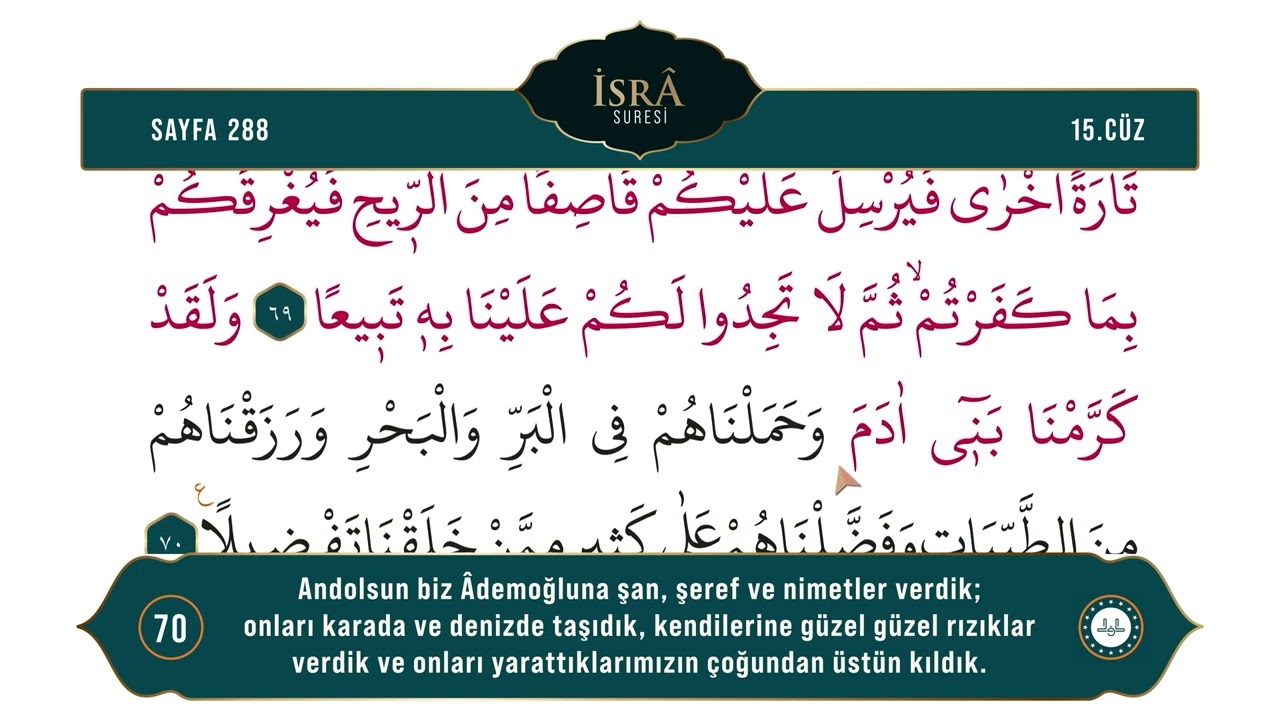 Diyanet Ok Takipli Hatim 15. Cüz - Kur'an-ı Kerim 288. Sayfa - İsrâ Suresi 67-75. Ayetler