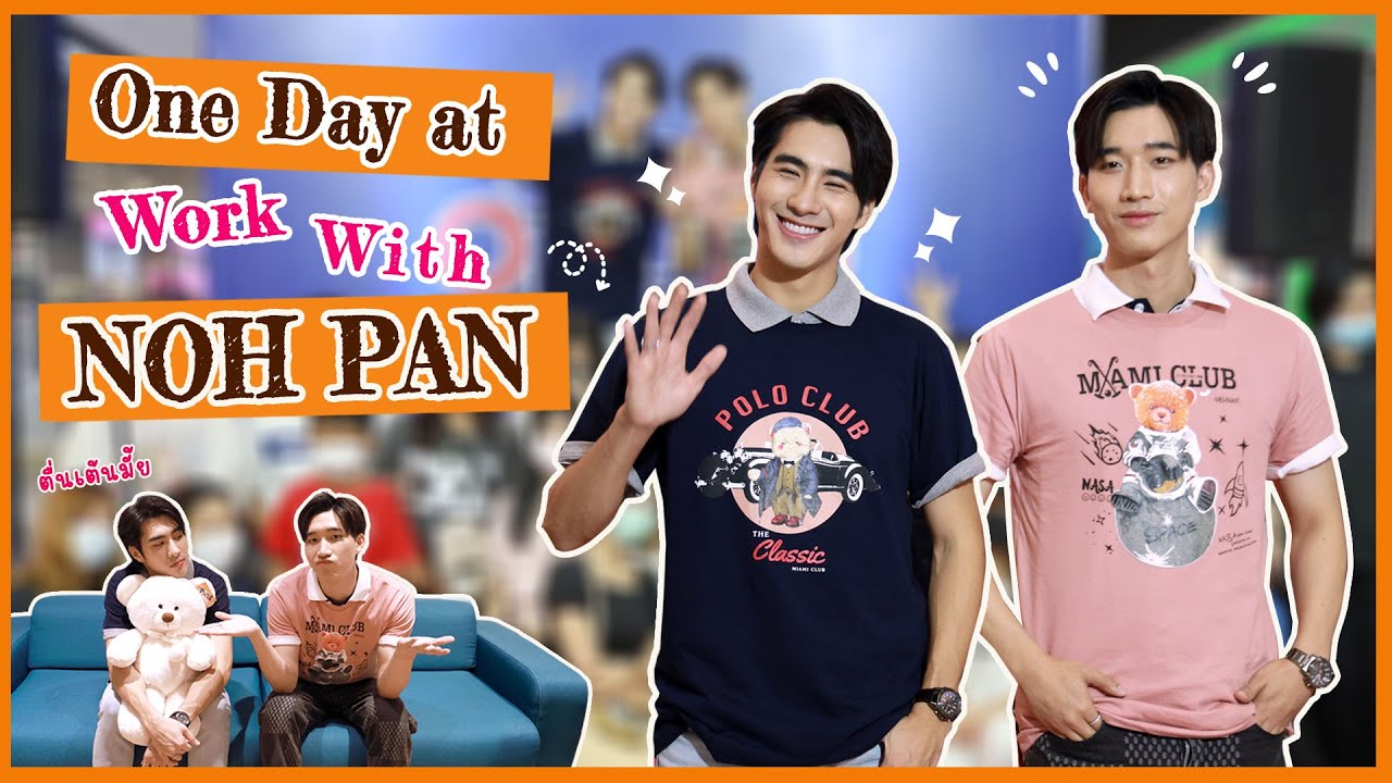 One Day At Work w/ Noh Phouluang at Robinson Rayong | Our first solo duo event :D