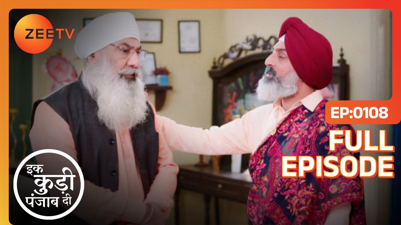 Sartaj ने Heer & Jeet की शादी की बात की - Ikk Kudi Punjab Di - Full Ep 108 - Zee Tv - 7 March 2024