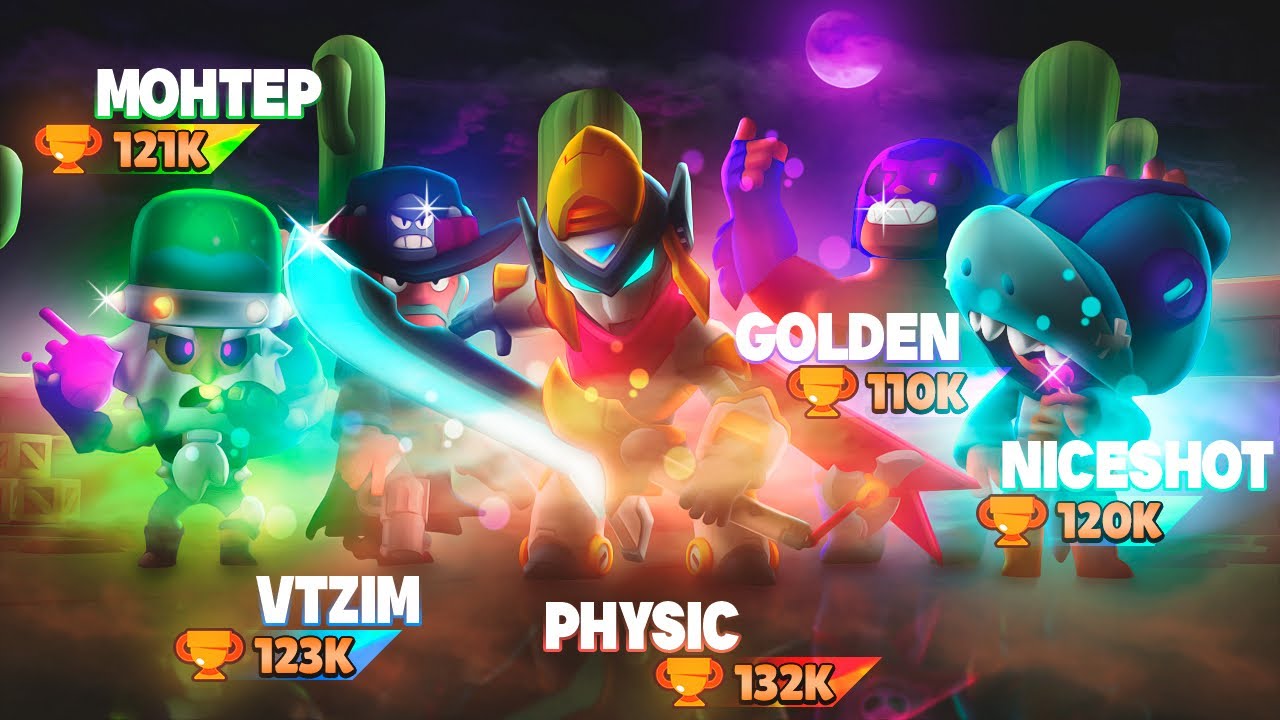 FIRST EVER 600.000🏆 IN ONE LOBBY 👑🌎
