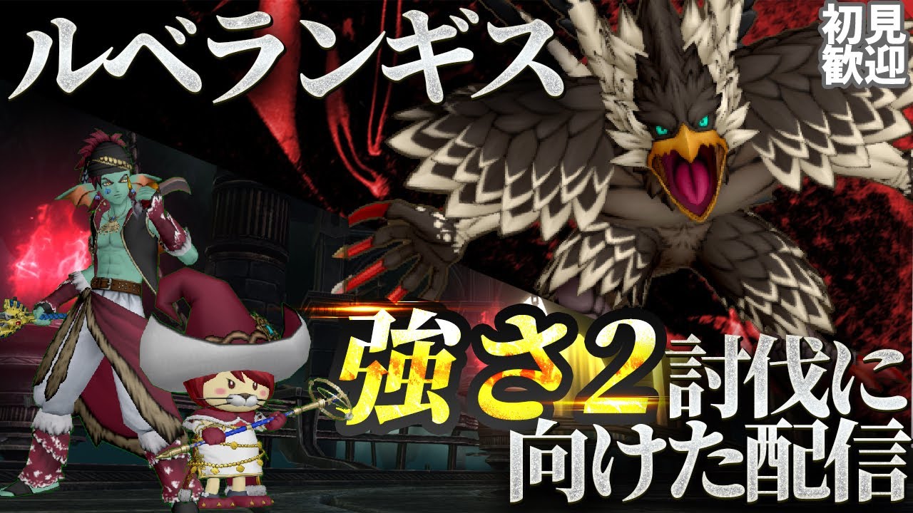 【初見さん・DQX好きさん歓迎！】週課をこなしつつ今年のクイーン候補を拝みに行く配信【ドラクエ10】