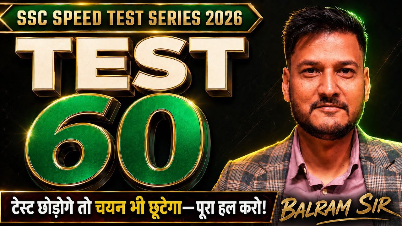 SSC SPEED TEST 60 | SSC CGL,CHSL,STENO,CPO,MTS,GD,DELHI POLICE BY BALRAM SIR