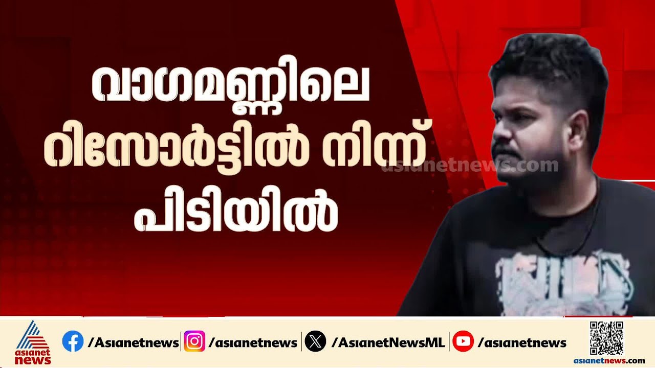 ജാസ്&zwj;ലിയയുടെ മരണം; ഡോക്ടർ സിറിയക് ജോർജ് പിടിയിലായത് വാഗമണ്ണിലെ റിസോർട്ടിൽ നിന്ന് | Jasliya Johnson