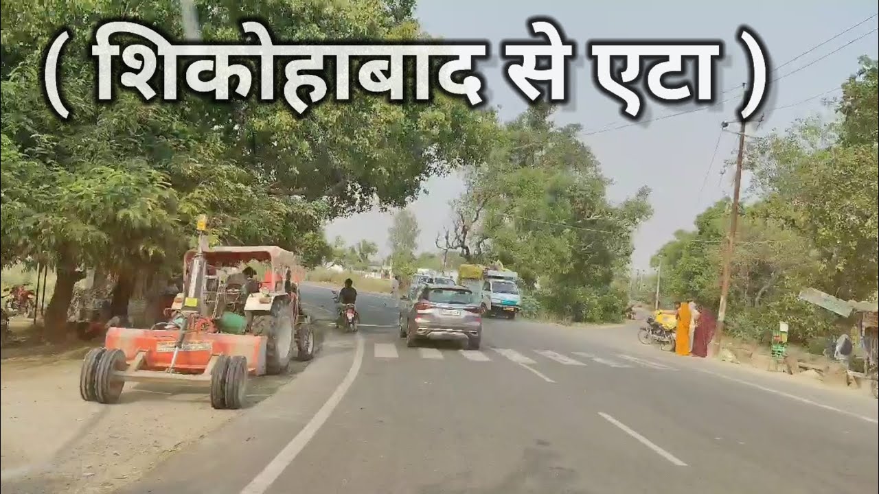 shikohabad to etah / Firozabad || Shikohabad city jila || शिकोहाबाद फिरोजाबाद शहर / travelling