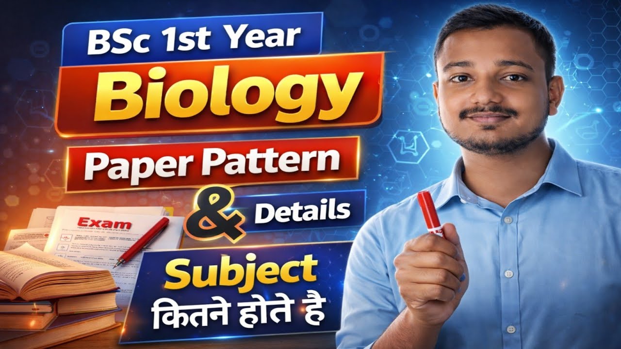 BSc 1st Year Biology (zoology and botany) | Syllabus, Subjects, Paper Pattern & Passing Marks 
