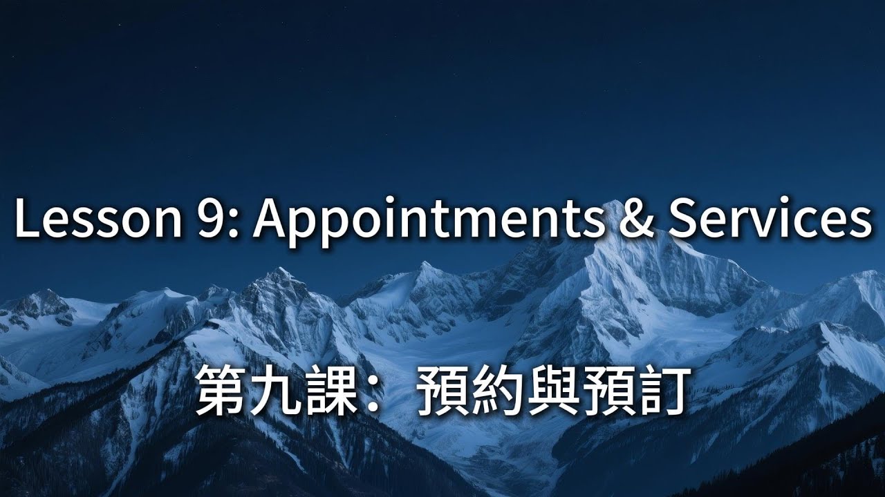 想說又不會說的英語口語1000句｜每天學100句零基礎口語系列｜第3課 ✅#travel #shorts
