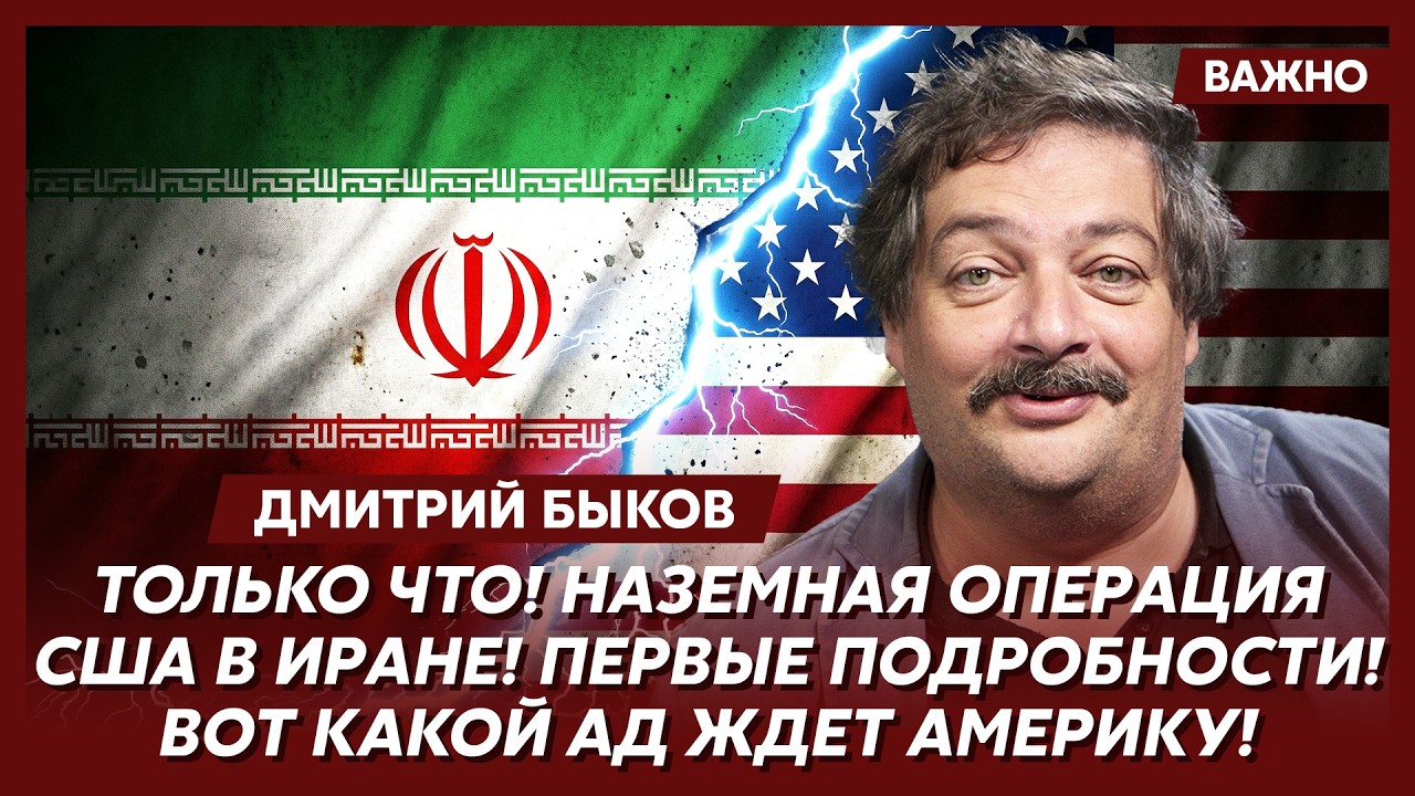 Быков. «Да, мы ё@нутые! И вы будете терпеть нас такими!». Быков взорвал эфир!