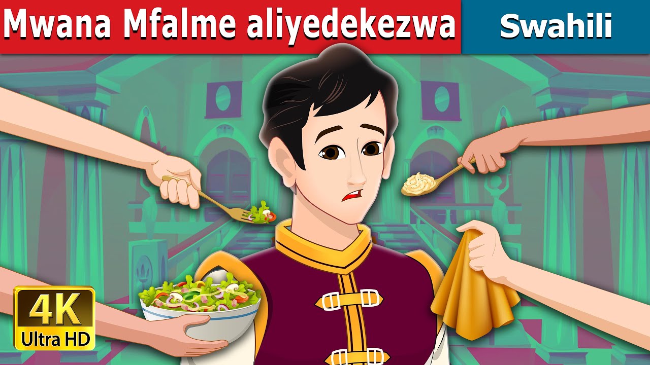 Mwana Mfalme aliyedekezwa | The Pampered Prince in Swahili | @SwahiliFairyTales