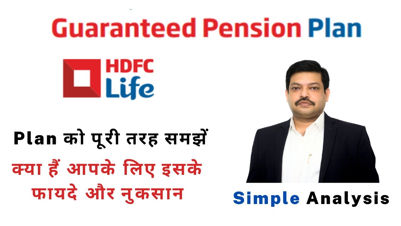 Review Of HDFC Guaranteed Pension Plan | Comparison With Other Options On Rs. 50000 Yearly Premium