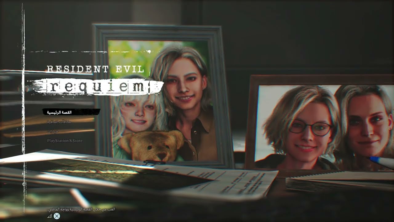 resident evil requiem (P2) صعوبة الجنون