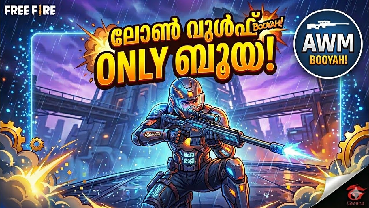 Playing Lone wolf 🐺 Twice guys??! How is it ??how is it ! Rate 🔥 it out of 10