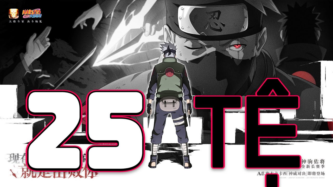 [Naruto Mobile] Hatake Kakashi Thần Uy Đối Quyết | Ninja A Battle Pass 2026