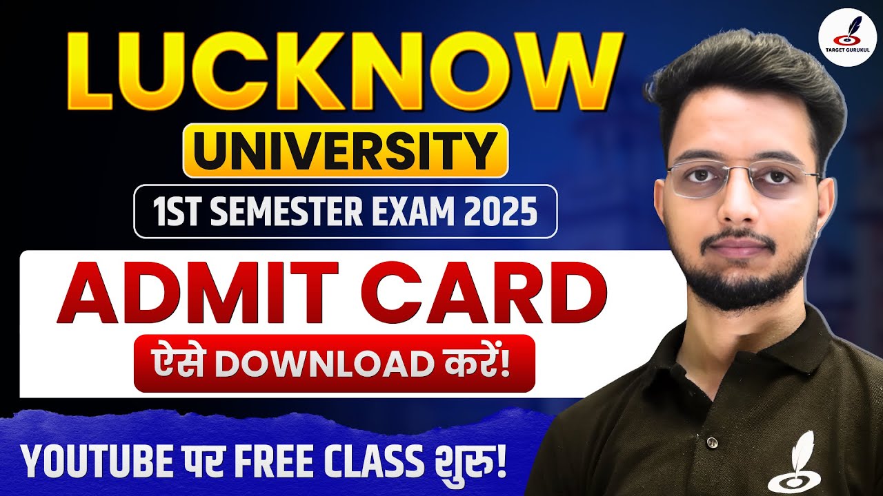 Lucknow University 1st Semester 2026 Admit Card OUT|कैसे करे FREE तैयारी?|How To Download Admit Card