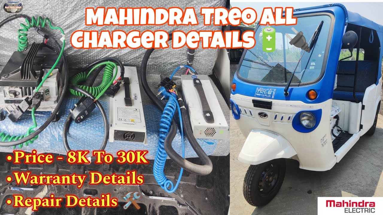 2024 Mahindra All Treo Vehicles Lithium-Ion Battery Charger Full Details 🛺🔋