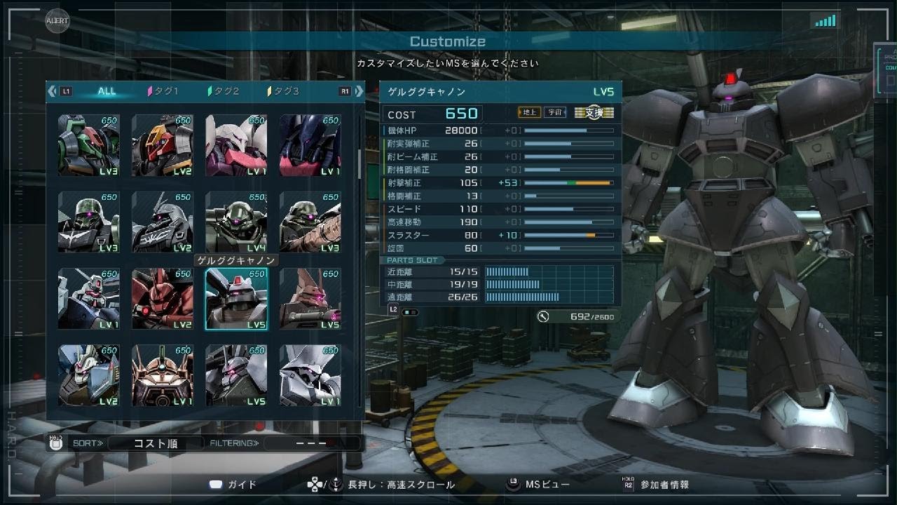 サイコバウ
