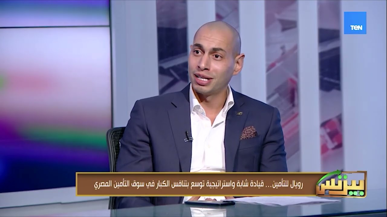 رويال للتأمين والإستثمار في التكنولوجيا