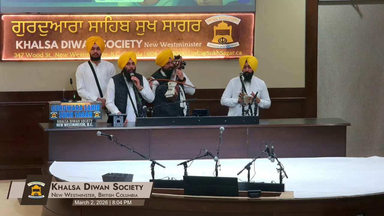 Gurdwara Sahib Sukh Sagar Live