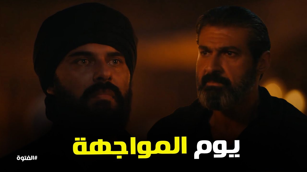 الفتوة l مرحب يابن عمي ... نهاية الحدوتة بين حسن الجبالي و عزمي