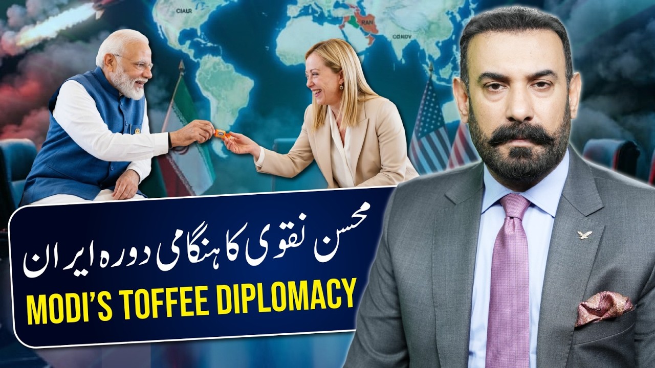 Toffee Diplomacy Modi Viral Video, UAE&ndash;Pakistan Backchannel & Iran Diplomacy Update