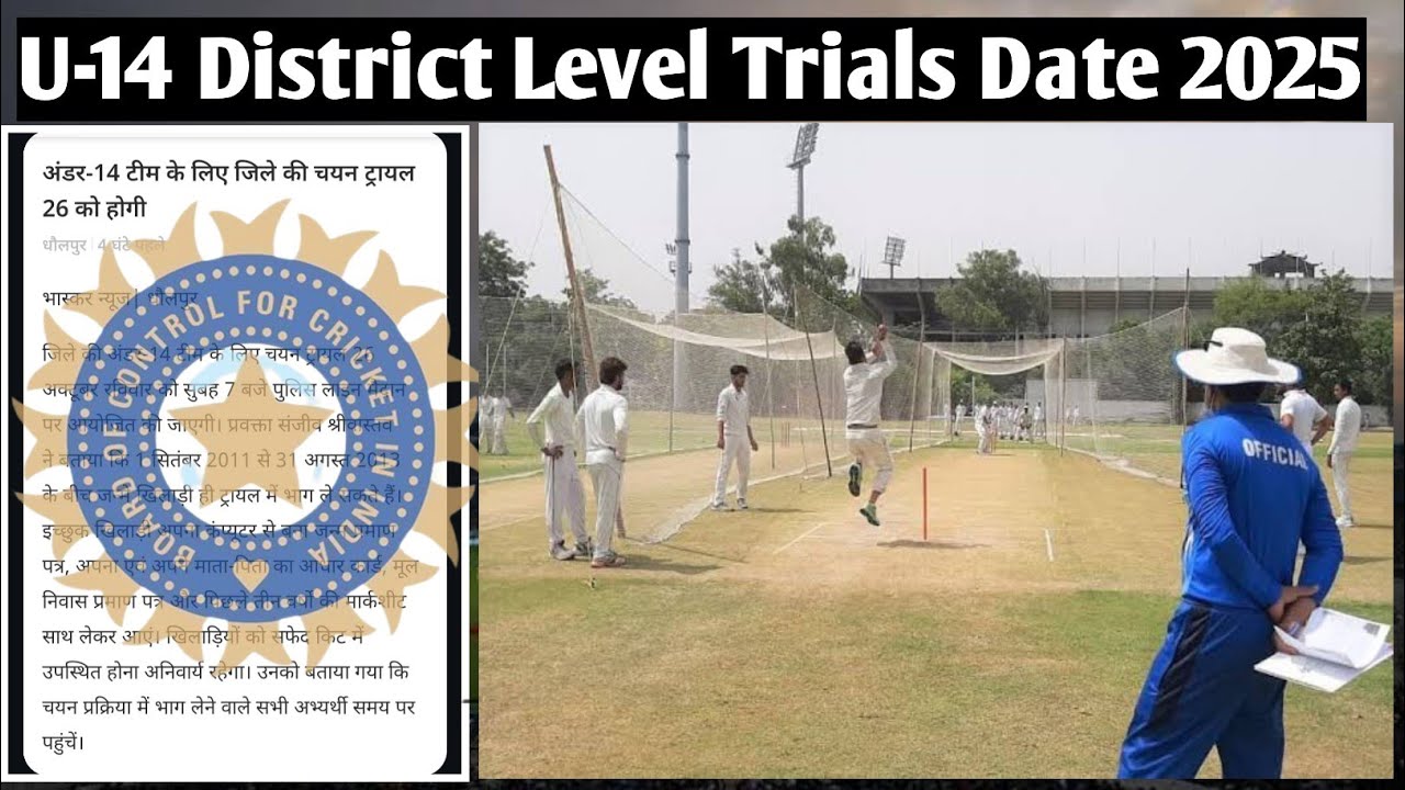 U-14 District Level Cricket Trials Date 2025