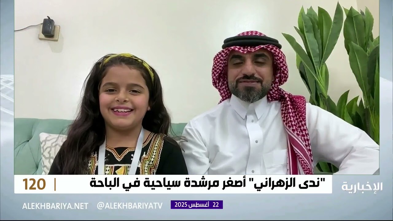 ١٤ سبتمبر، ٢٠٢٥