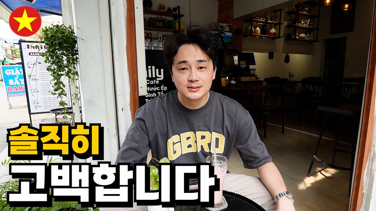 다시 돌아온 베트남...이제부터라도 제대로 살아보겠습니다