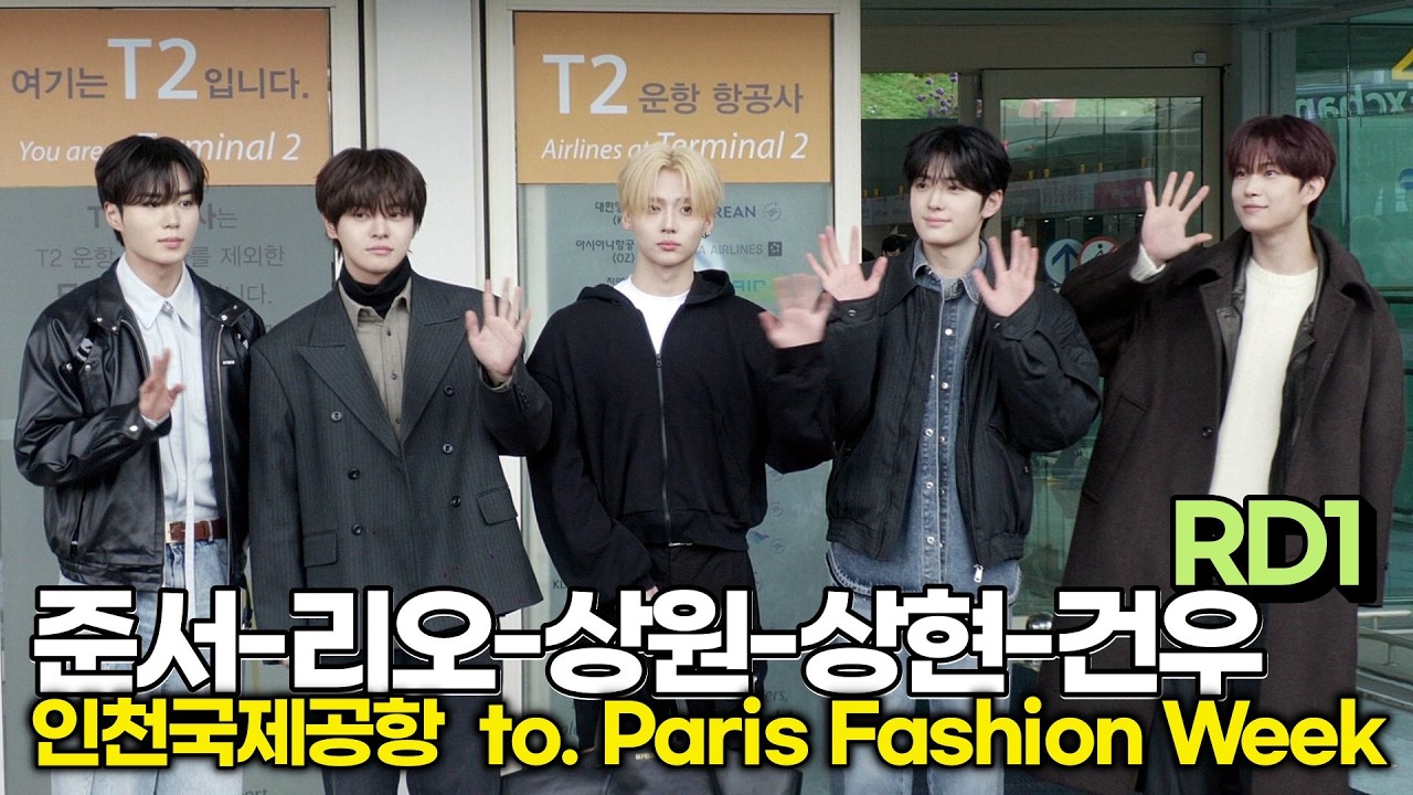 RD1, 비주얼이 국가대표급! 갓-벽-그-자-체 (인천공항 to. Paris) #알디원 #RD1 #알파드라이브원