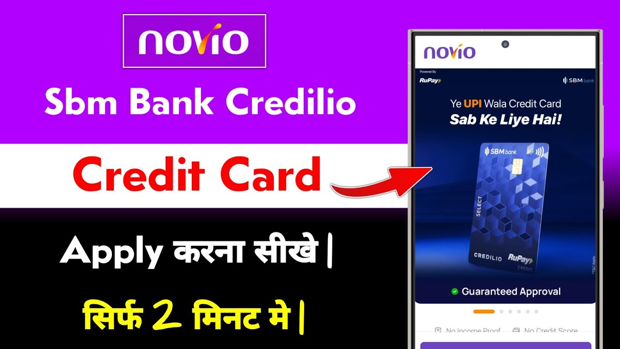 Novio Sbm Bank Credilio Credit Card Apply Kaise Kare | novia fd credit card apply online process