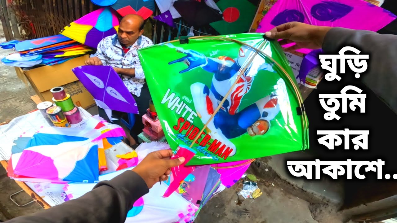 দুপুর ১২ টা থেকে বিকেল ৪ টা পর্যন্ত রাইডশেয়ার || pathao | uber | ridrshare || @CityCruiserBD