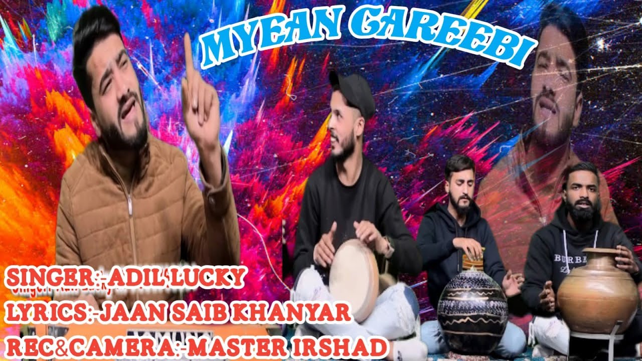 Myean Gareebi | Singer Adil Lucky | Lyrics Jaan Saib Khanyar #sadlovestory #viral #trending