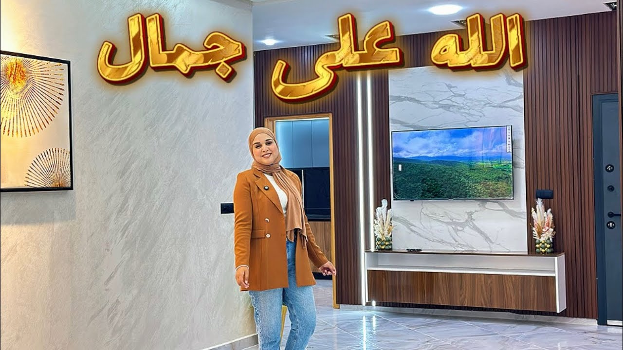 تمنيت من قلبي❤️ هاد الدار تكون ديالك😍واجهتين بأخر صيحة🇲🇦 #عقارات_بامكنا #bameknaimmobilier