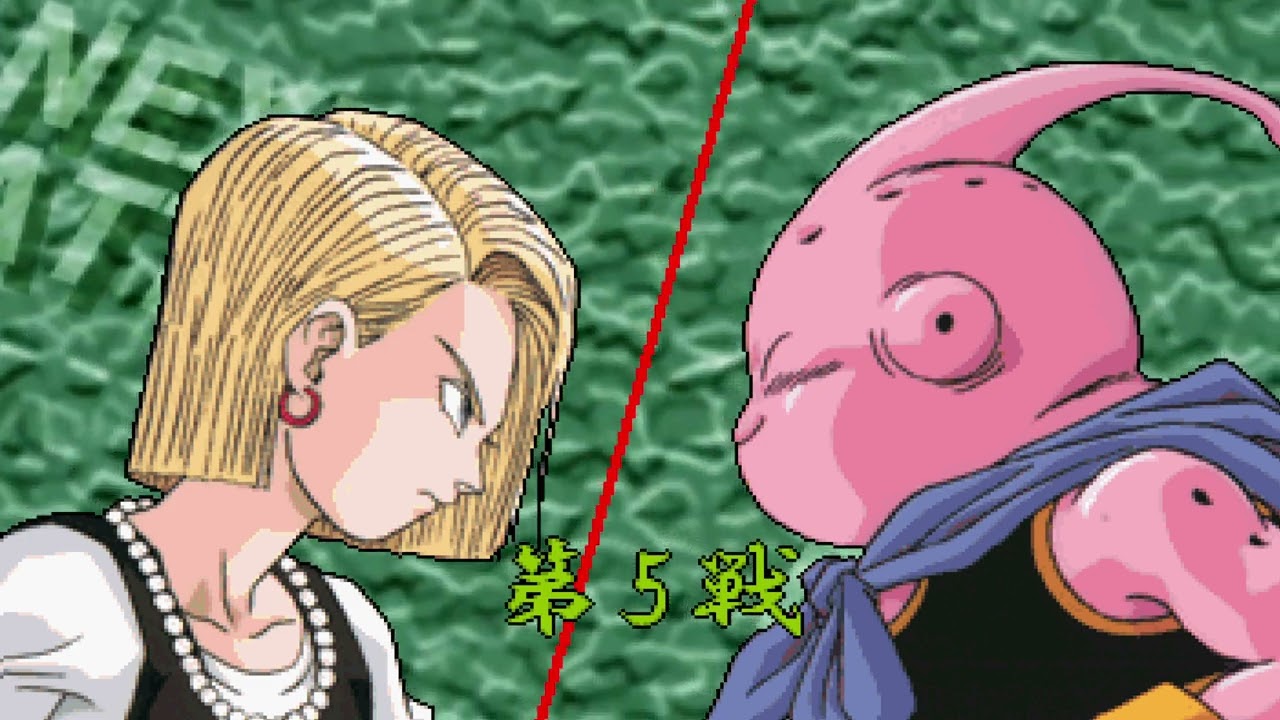 2343 Dragon Ball Z Shin Butoden Sega Saturn 1440p 60fps