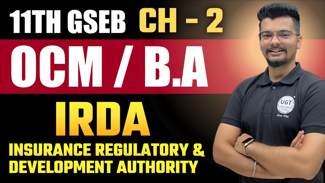 IRDA Insurance Regulatory & Development Authority | 11th GSEB OCM | Chapter - 2 | Lecture - 5 | UGT