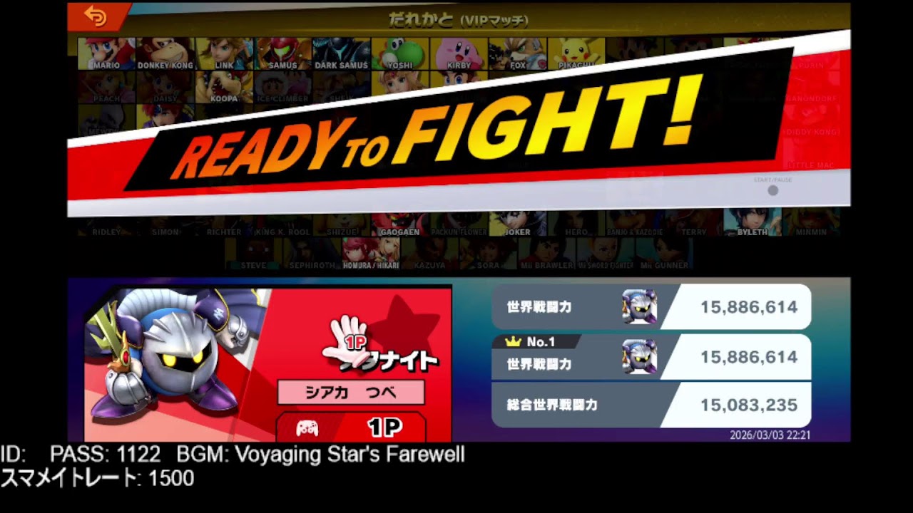 【APEXからスマブラSP】 メタナイトでVIP