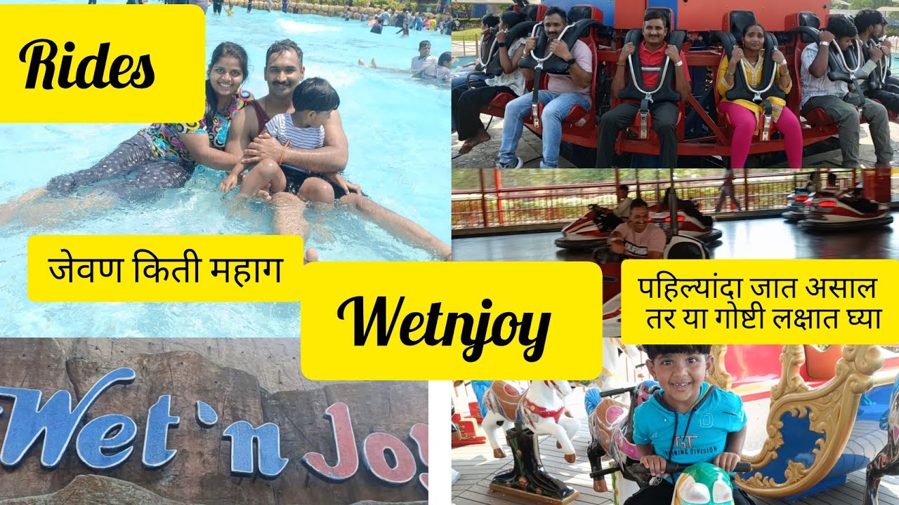 Wet n joy waterpark lonavala | Lunch price | full information | @WetnJoyLonavala