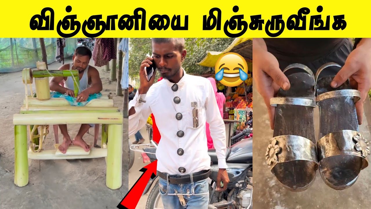 நாசா தேடிக் கொண்டிருக்கும் அரியவகை விஞ்ஞானிகள் 😂