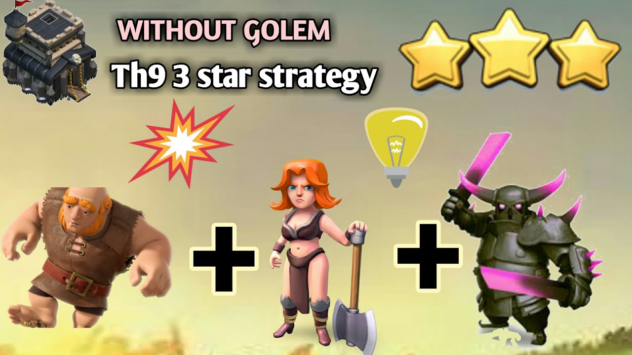 TH9 3 star attack strategy without golem | TH9 3 star attack strategy 2019 | TH9 3 star attack