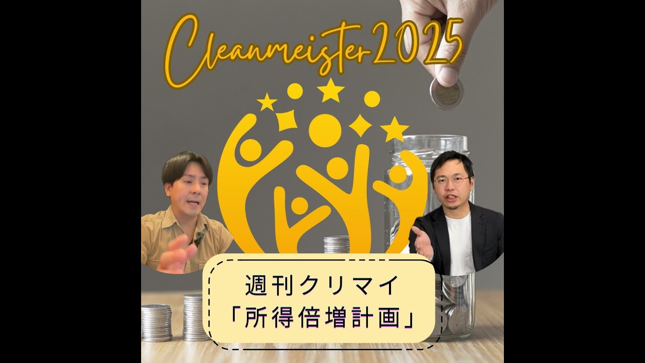 #046　「ググる」から「チャピる」へ。時代が変わる...