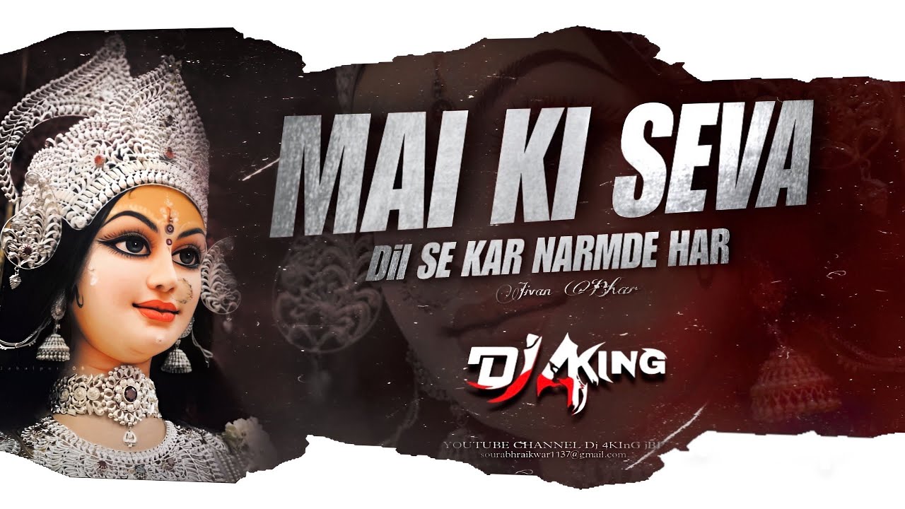 Mai Ki Seva Dil Se Kar [ Dhol Tasha ] Dj 4KInG jBP ] BPM -110
