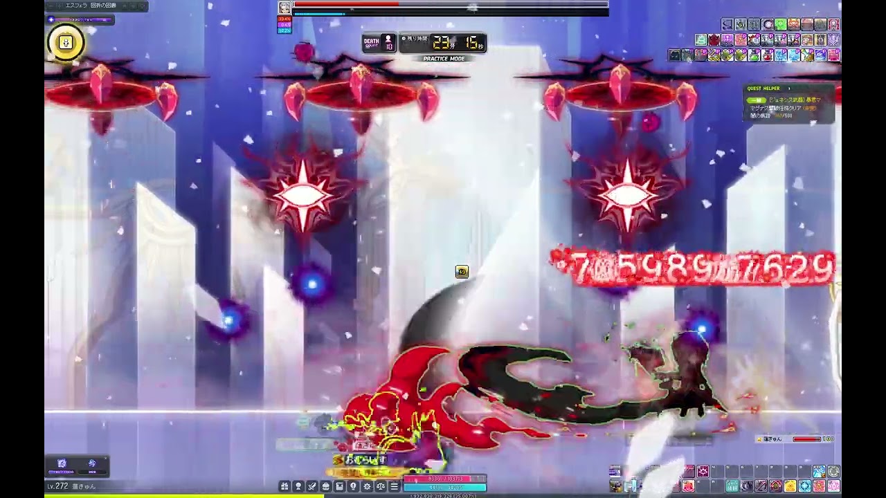 Hウィル練習20251219