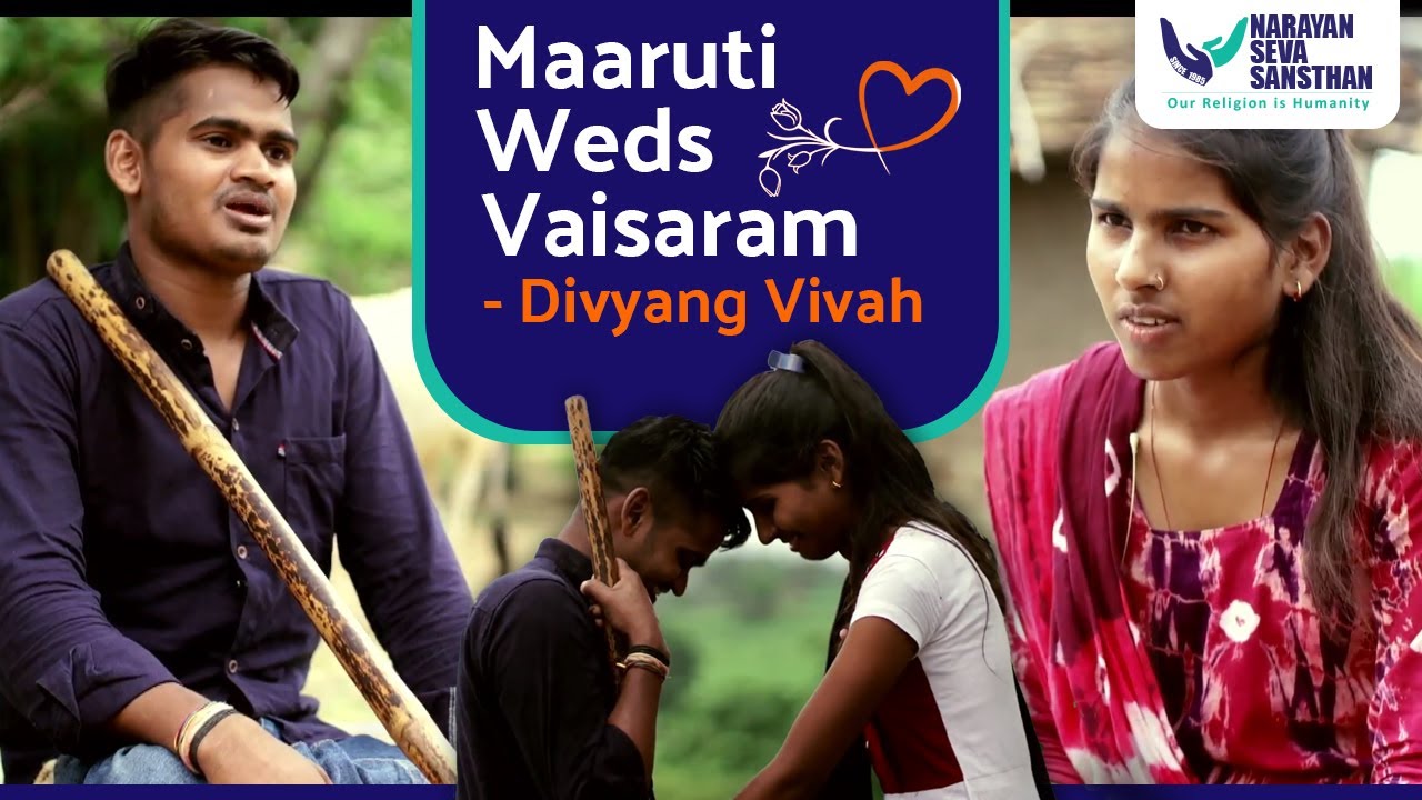 Mass Wedding for Disabled | Maaruti Weds Vaisaram- Divyang Vivah | Narayan Seva Sansthan