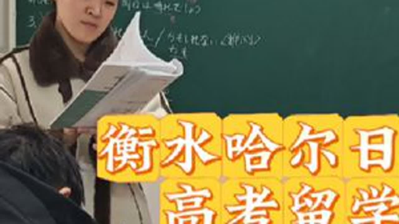 3月0基础日语班招生#日语学习 #日本留学 #日语单词 #日语入门