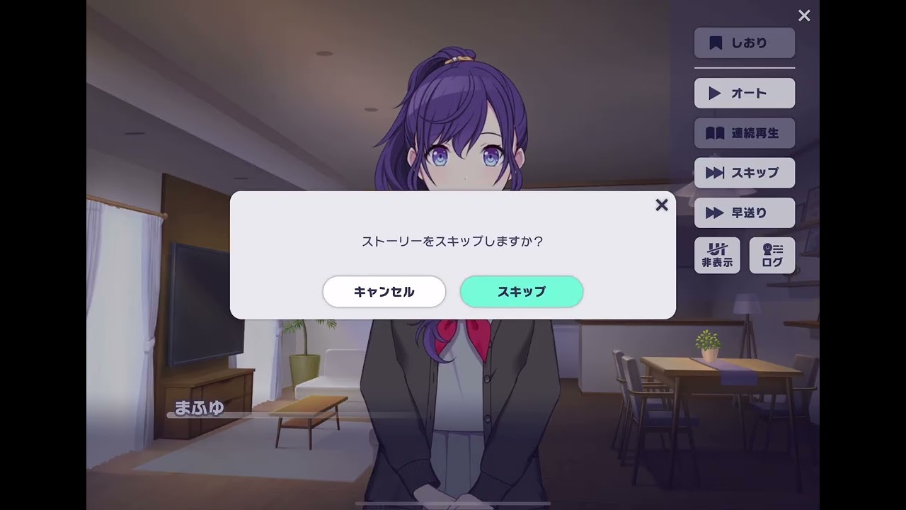 Pulling on paid new years gacha !! Project sekai (プロセカ)
