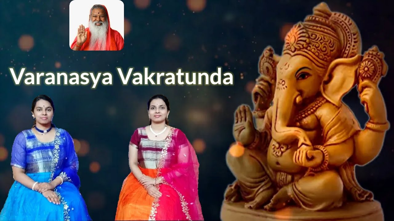 Varanasya Vakratunda | Bhajan | Sri Sri Sri Ganapathi  Sachidananda Swamiji Composition