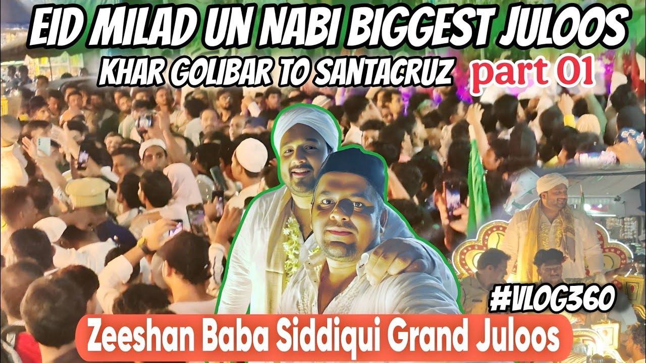 Eid Milad Un Nabi  | Zeeshan Baba Siddiqui | Santacruz Golibar Biggest Juloos |Eid Milad un Nabi