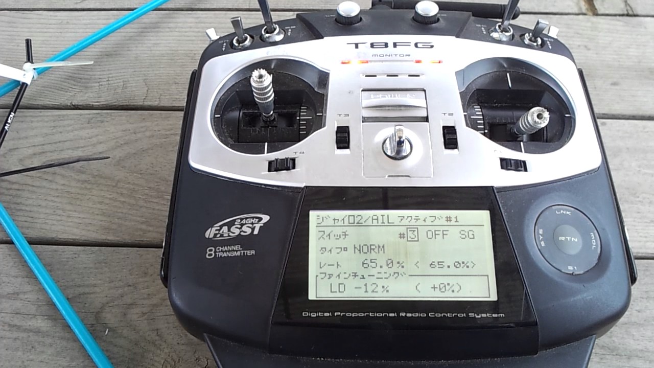 MICROBEAST PLUS PRO EDITION その13 FANCTIONAL TEST OF ATTITUDE CONTROL