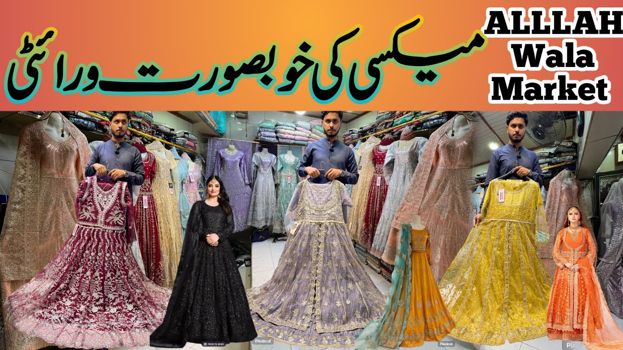 Latest Party Wear Maxi | Hand Embroidery Dresses Maxies in ALLAH WALA Market karachi |