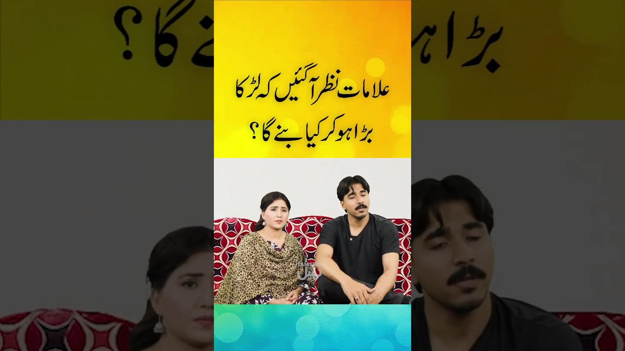 Ye bara hokar kia banay ga #pakistanicomedy #shorts #funnyjokes #funny #indiancomedy #desicomedy
