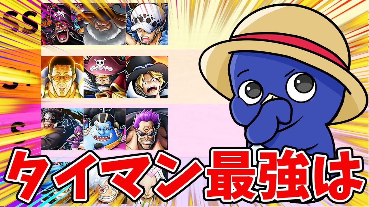【バウンティラッシュ】刺さるキャラ募集！こいつらに優劣つけようの会